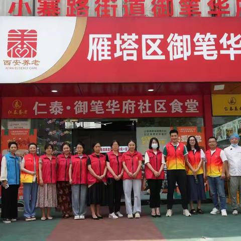 社区旗帜红｜以爱心接力传递温暖力量