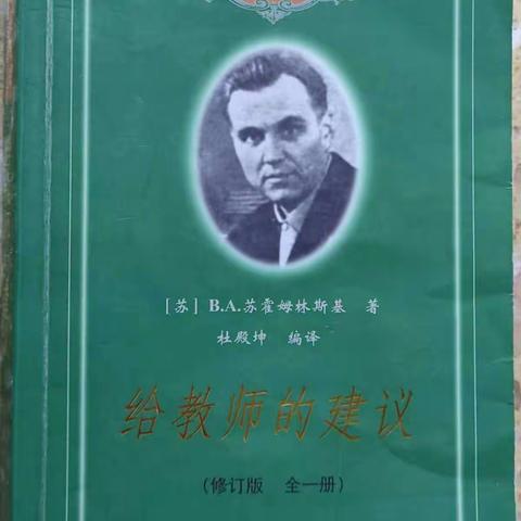 阅读阅快乐，用知识迎接兔年 宝丰县东城门小学四年级教研组寒假阅读