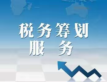 公司支出没有发票怎么办？仅需要改变这一点即可解决！