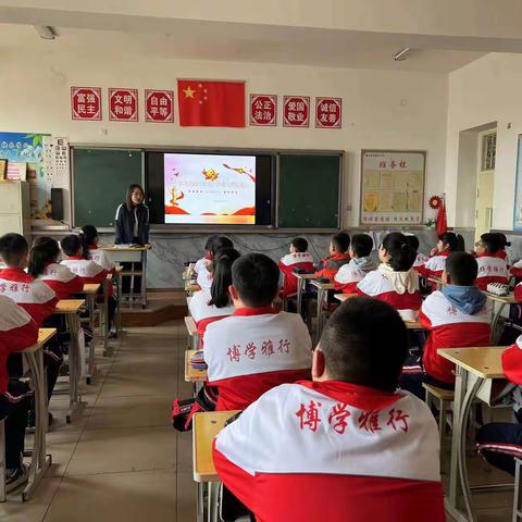 “学习党的二十大，养成习惯促成长”——第二小学五年级全体师生！