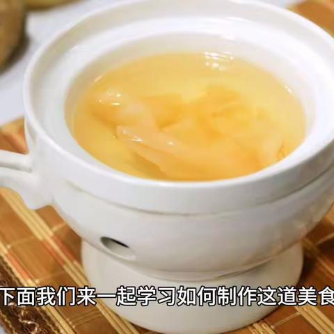 福建---鸡汤汆海蚌