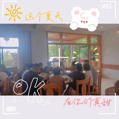 湖州适合团建的农家乐