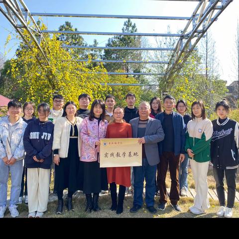 天天乐幼教中心与景德镇学院教育学院举行“实践教学基地”揭牌仪式