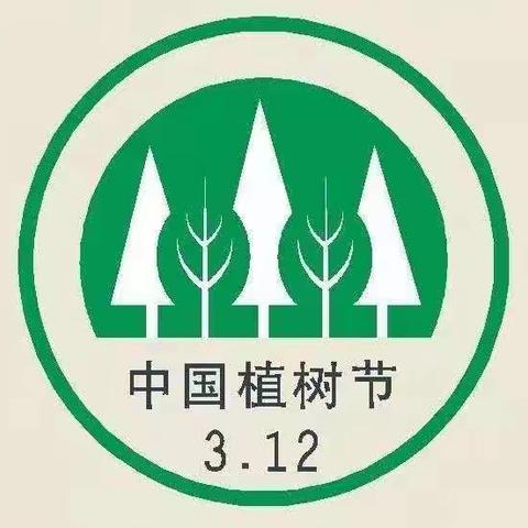 【全环境立德树人】植树造林，给地球一点色彩-临沂武德小学植树节活动