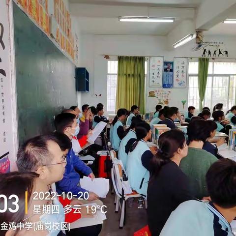 五校教师聚金中 齐坐桌前话课改