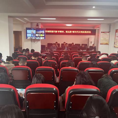 东城街道开展“学精神 续血脉”新时代文明实践活动