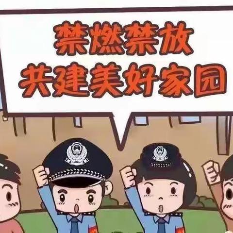 辞旧迎春乐淘淘，禁放烟花要记牢——江南庭苑幼儿园禁燃、禁放烟花爆竹倡议书