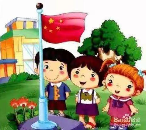 “悦宝颂党恩 喜迎二十大”
——江南庭苑幼儿园2022年秋季开学典礼暨开学第一课