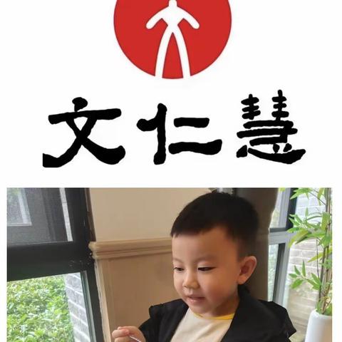 赵峻漠小朋友的幼儿园生活