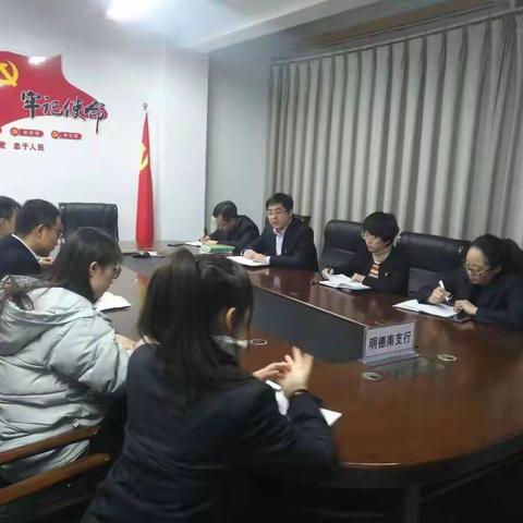 张家口明德南支行开展青年员工座谈会