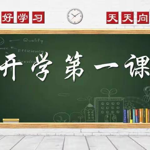 “幼”见开学季，爱上幼儿园—兴怡园小区幼儿园大大二班