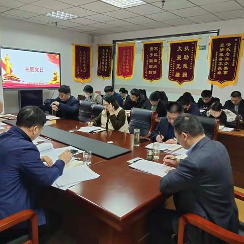 “三个强化、三个紧跟，开好新年第一篇”——区退役军人事务局党支部1月份主题党日