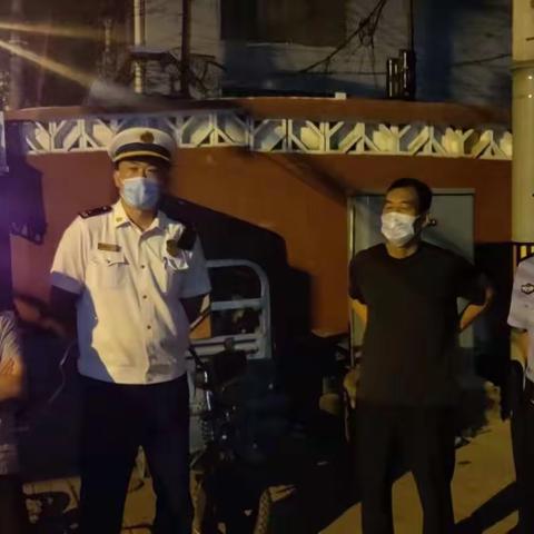 【平安北下关】消防安全不断档 突击夜查保平安