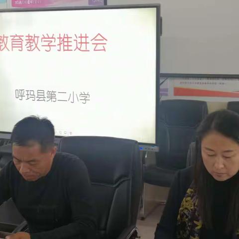呼玛县第二小学的美篇