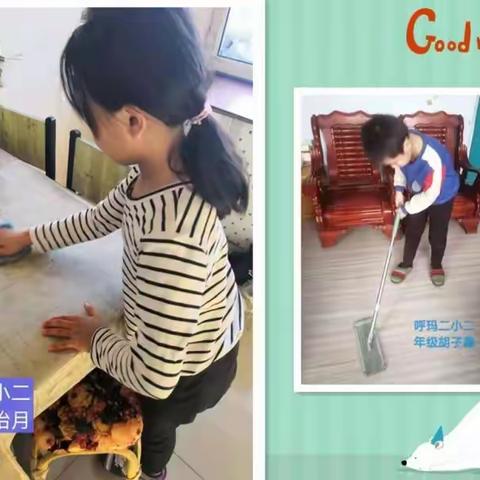 舞动假期                                         ---- 呼玛县第二小学寒假成果汇报