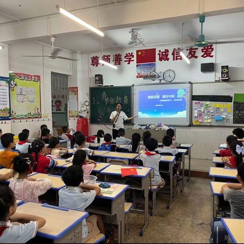 柳州市白云小学2023年“庆中秋 迎国庆”主题活动