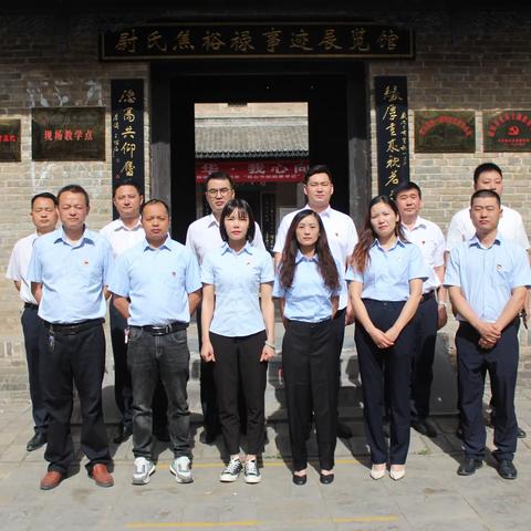 尉氏县支行党支部赴焦裕禄展览馆开展党史学习教育主题党日活动