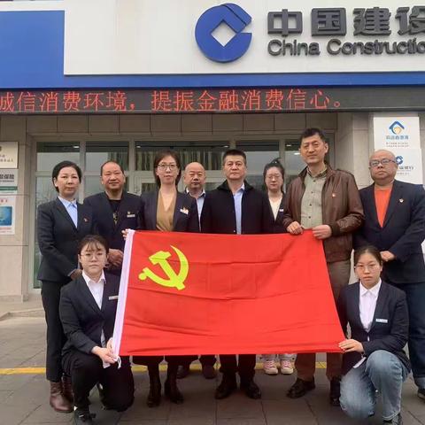 石油分行城南支行党支部和安全保卫中心党支部联建开展三月“海阔潮涌千帆竞 砥砺奋进赢旺季”主题党日活动