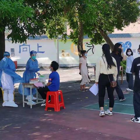 【疫情防控】全校师生疫情防控核酸检测工作