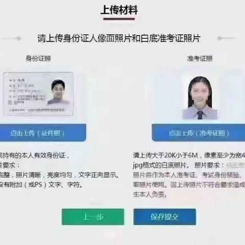 海德河北成考网上报名第3天，本届考生属于24级新生，将是改革前过渡的最后一届。2025年完成全面改革