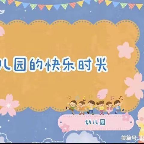 菠萝班的一周