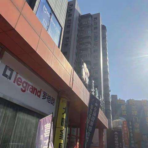 大明店情况汇总整改回复（1月30日13：30—14：30）