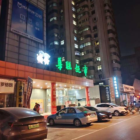 夜巡大明店主要问题反馈回复整改措施（3月1日19:00-20:00）