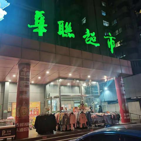 营运部夜巡大明店问题汇总整改回复（2022年11月1818:27-19:13）