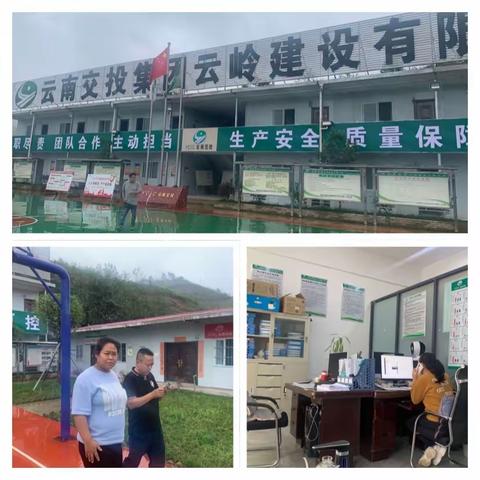 西部区域-临沧公司之重点部P·O52.5产品推广增量创效