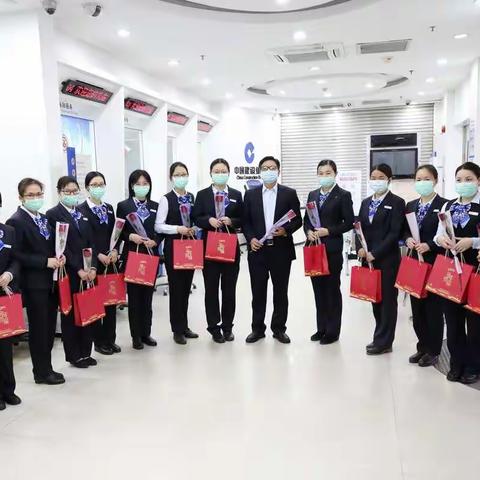 【云浮市分行组织开展“三八”妇女节活动】