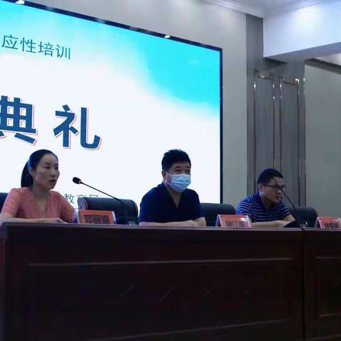 江华县2022年新任教师岗位适应性培训进行时——第二天