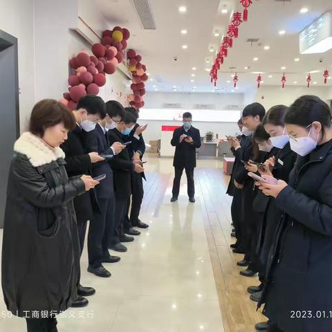 崇义支行组织开展《格长纪检宣教管理“36”条》学习教育