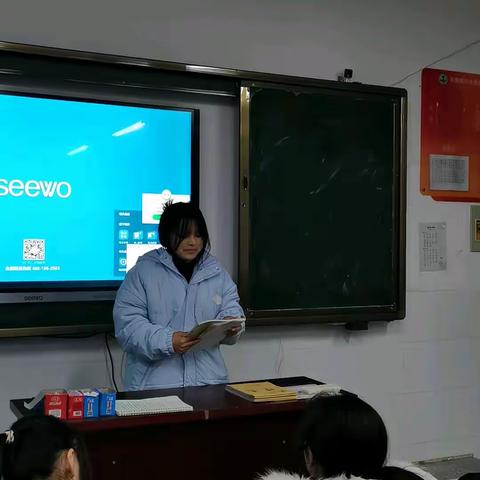 学雷锋精神，做时代先锋——高一27班班会进行中