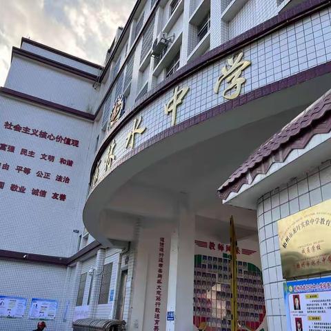 最美教师展风采，教学比赛促提升           ——2022年度“最美课堂：数字资源”教学评比活动