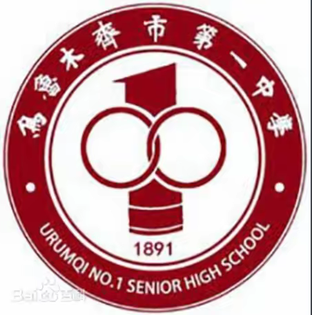 家校携手 为心护航 —— 乌鲁木齐市第一中学七年级家长学校心理讲座