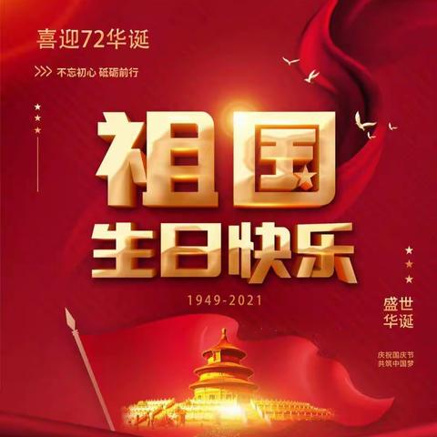 东康一中35班刘政喆