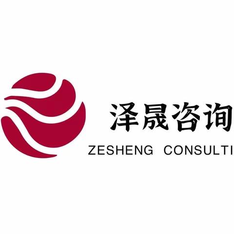 关爱员工成长 助力业务发展