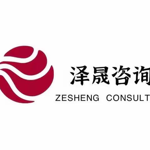 《数字化下商圈生态场景搭建》