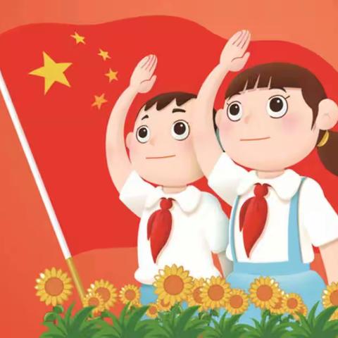 建队日    喜迎党的二十大 争做新时代好队员——蒲庙镇州同小学庆祝中国少年先锋队建队73周年