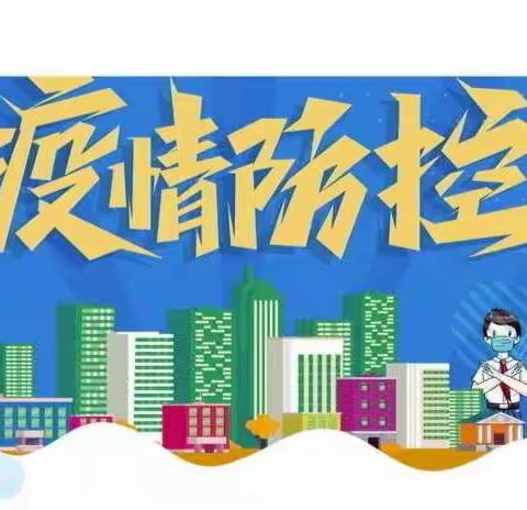 【疫情防控小知识】居家消毒要避免8个误区