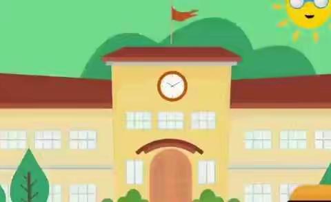 修武县郇封中心小学新生入学指南