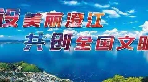 澄江县医疗保险管理局召开澄江县2019年度城乡居民医疗保险参保缴费工作会