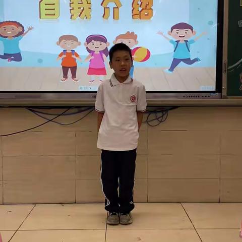 听听11班孩子的自我介绍