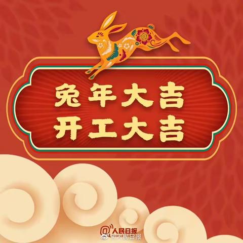 你好，新学期