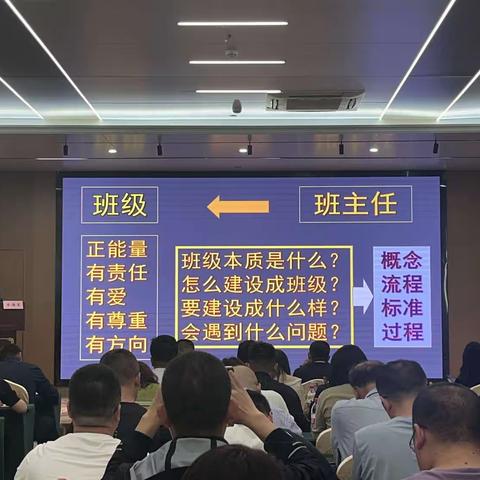 学班级建设策略，悟班级管理方法