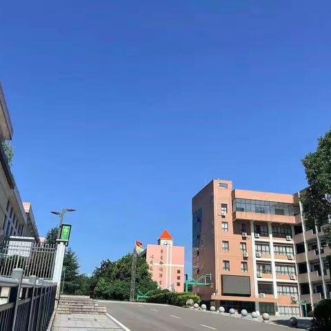 集结，向梦想再起航！——明德雨花实验中学2208班开学季
