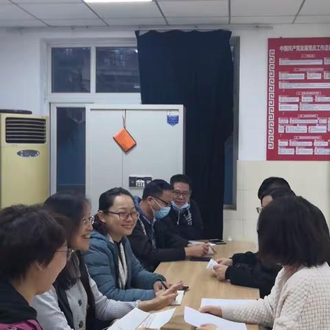 郑州市第106初级中学召开党史学习教育专题组织生活会