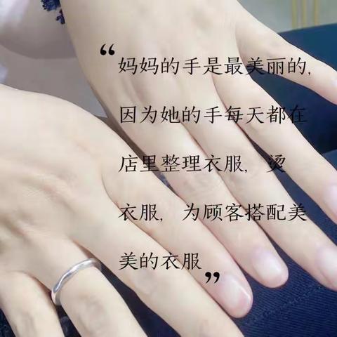 嘉国一中三一班周末实践活动--寻找最美的双手