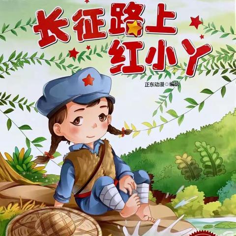 新绛县新纺幼儿园的美篇