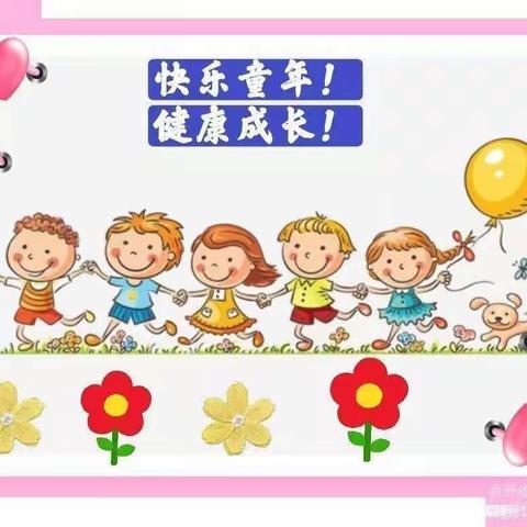 夏日炎炎·“暑”你最甜”🥰新纺幼儿园💕宝一班暑期美篇